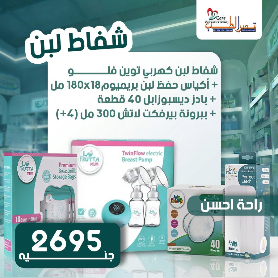 عرض راحه مامي 2695