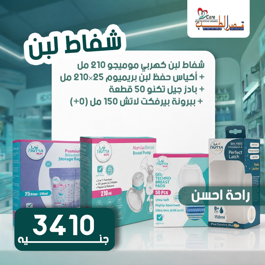 عرض راحه مامي 3410