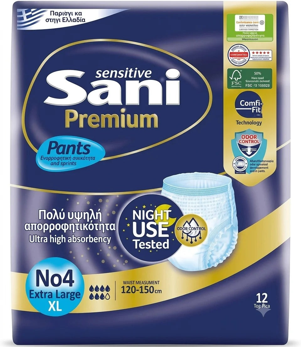 حفاضة لكبار السن شورت ليلي (SANI)