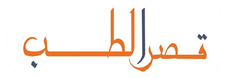 مستلزمات الفلانشة الجراحية