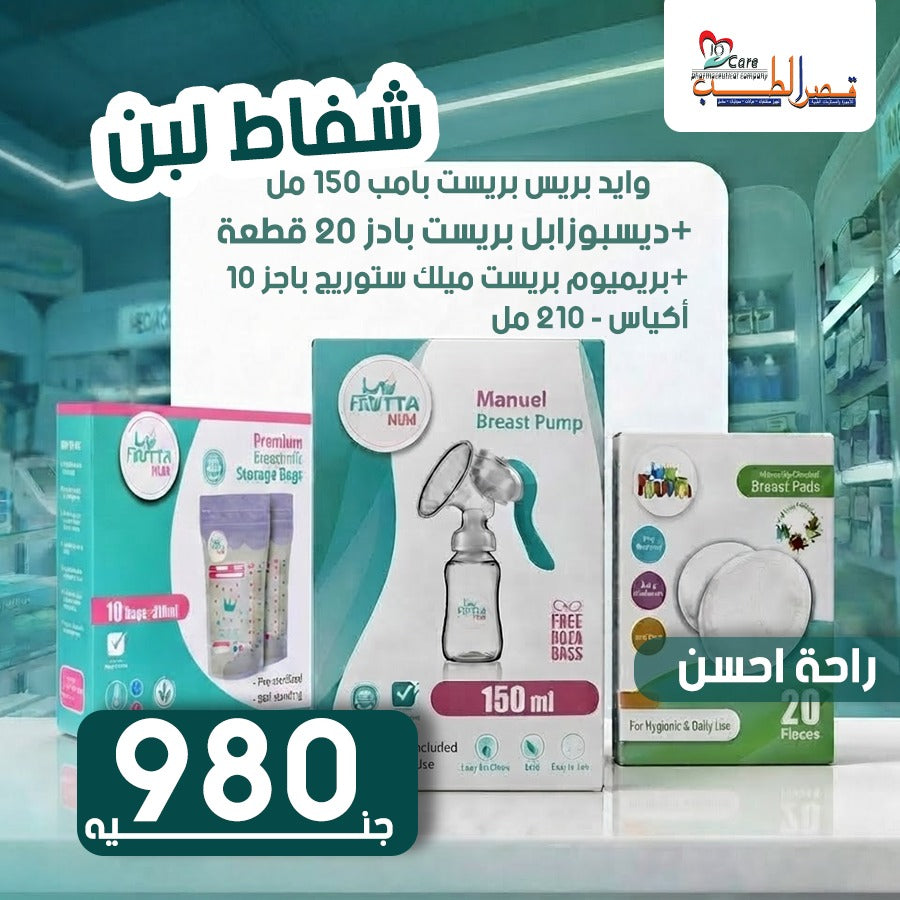عرض راحة مامي ال980