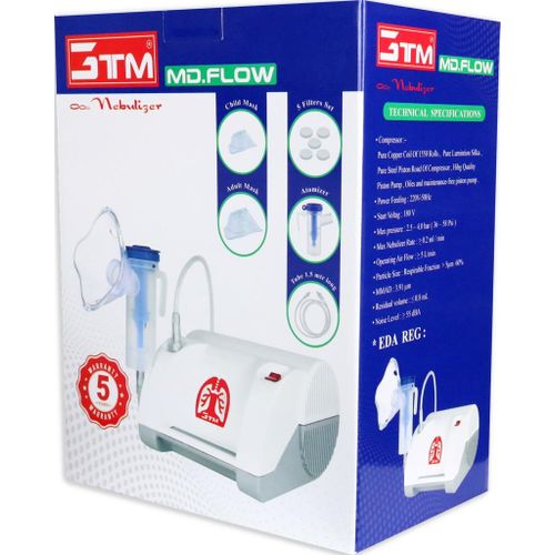 جهاز نيبولزر 3TM Nebulizer