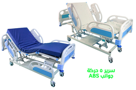 ELM-EC5 5-Motion Electric Bed Control Box. ELM-EC5 سرير 5 حركة كهرباء كنترول بوكس.