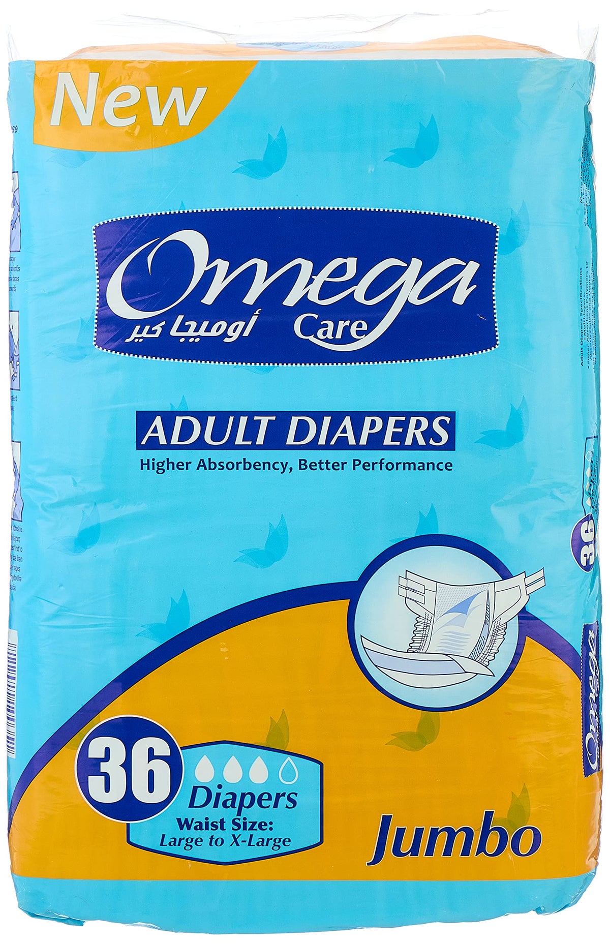 حفاضة اوميجا 36ق كبار سن