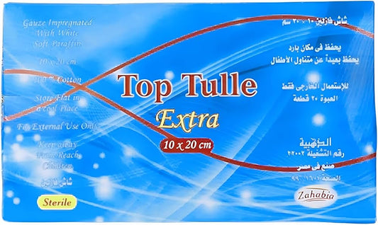 شاش فازلين توب تول مقاس 10*20