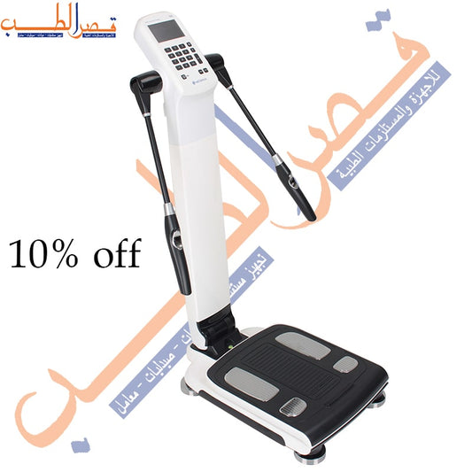 ميزان تحليل مكونات الجسم ( BODY COMPOSITION ANALYZER I25 )