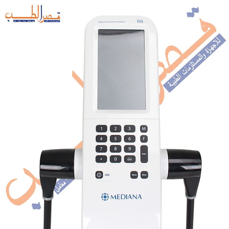 ميزان تحليل مكونات الجسم ( i35 Body Composition Analyzer )