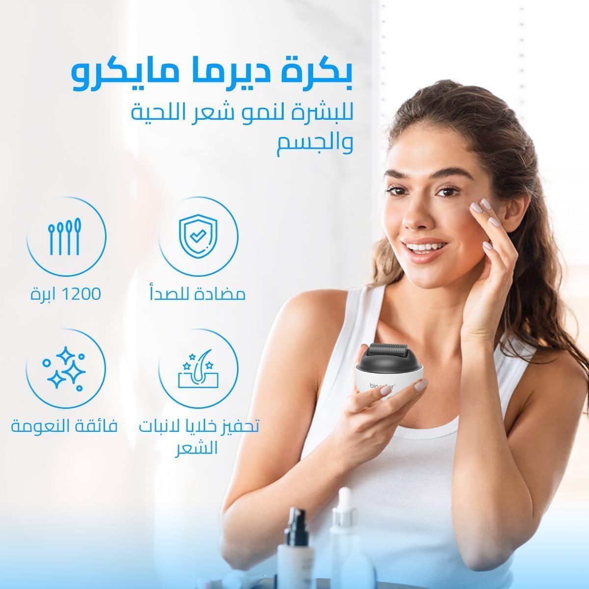 Bio Roller G4 Derma Roller -بيو رولر جي 4 ديرما رولر