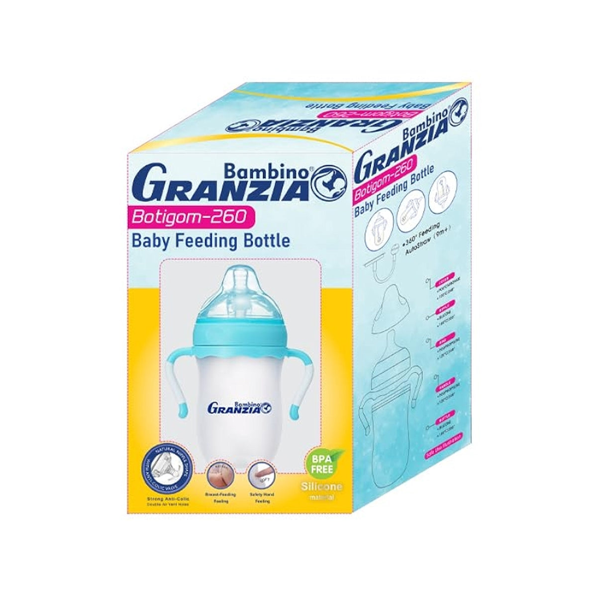 زجاجة رضاعة للاطفال ( granzia ) ( Botigom260 )