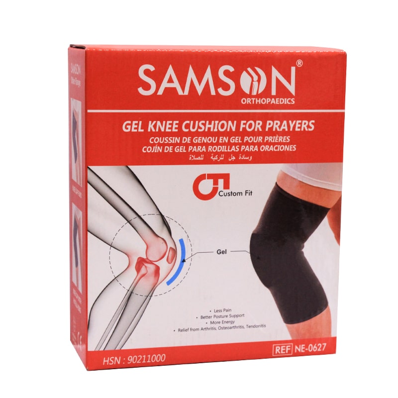 ركبة جيل للصلاة مقفولة ( SAMSON )