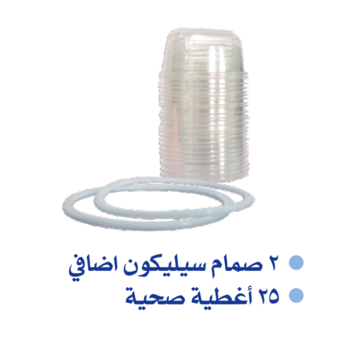 شفاط انف( Nasobello )( Granzia )