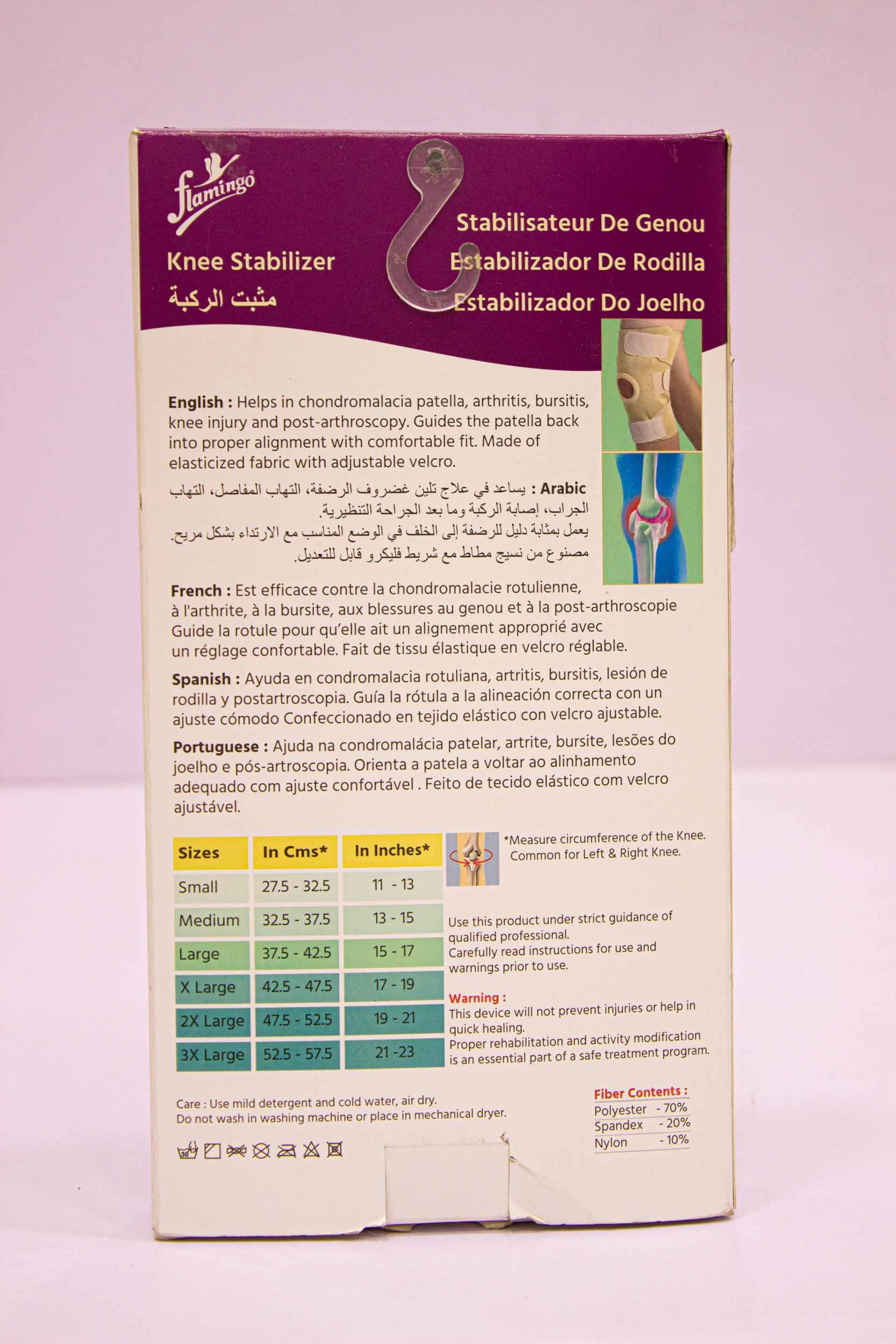 Flamingo Knee Stabilizer. فلامنجو مثبت الركبة