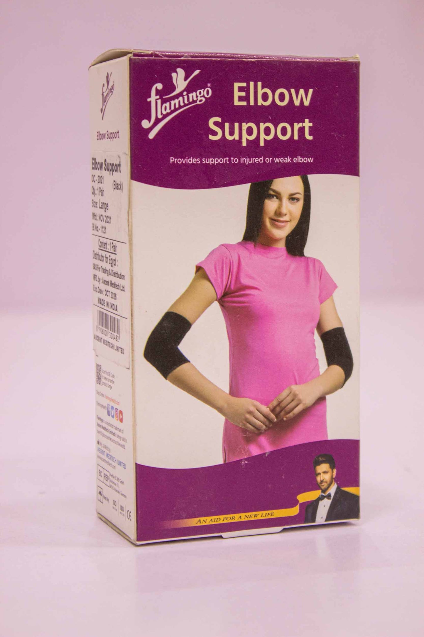 Flamingo Elbow Support Pair. فلامينجو زوج داعم للكوع.
