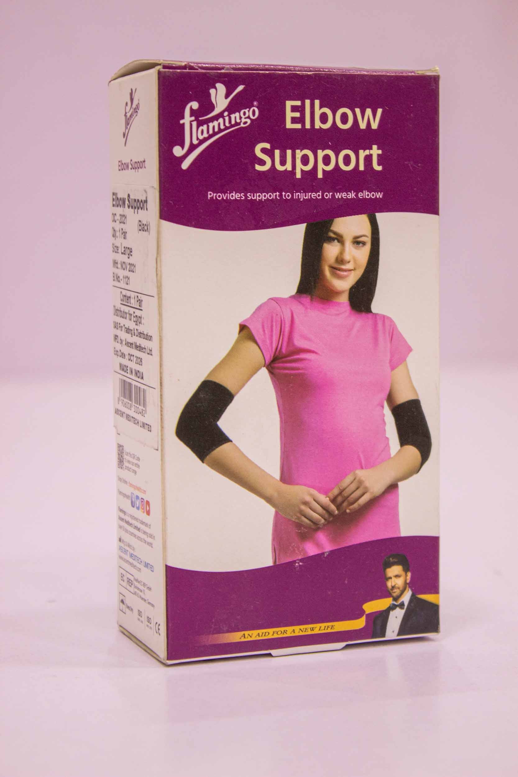 Flamingo Elbow Support Pair. فلامينجو زوج داعم للكوع.