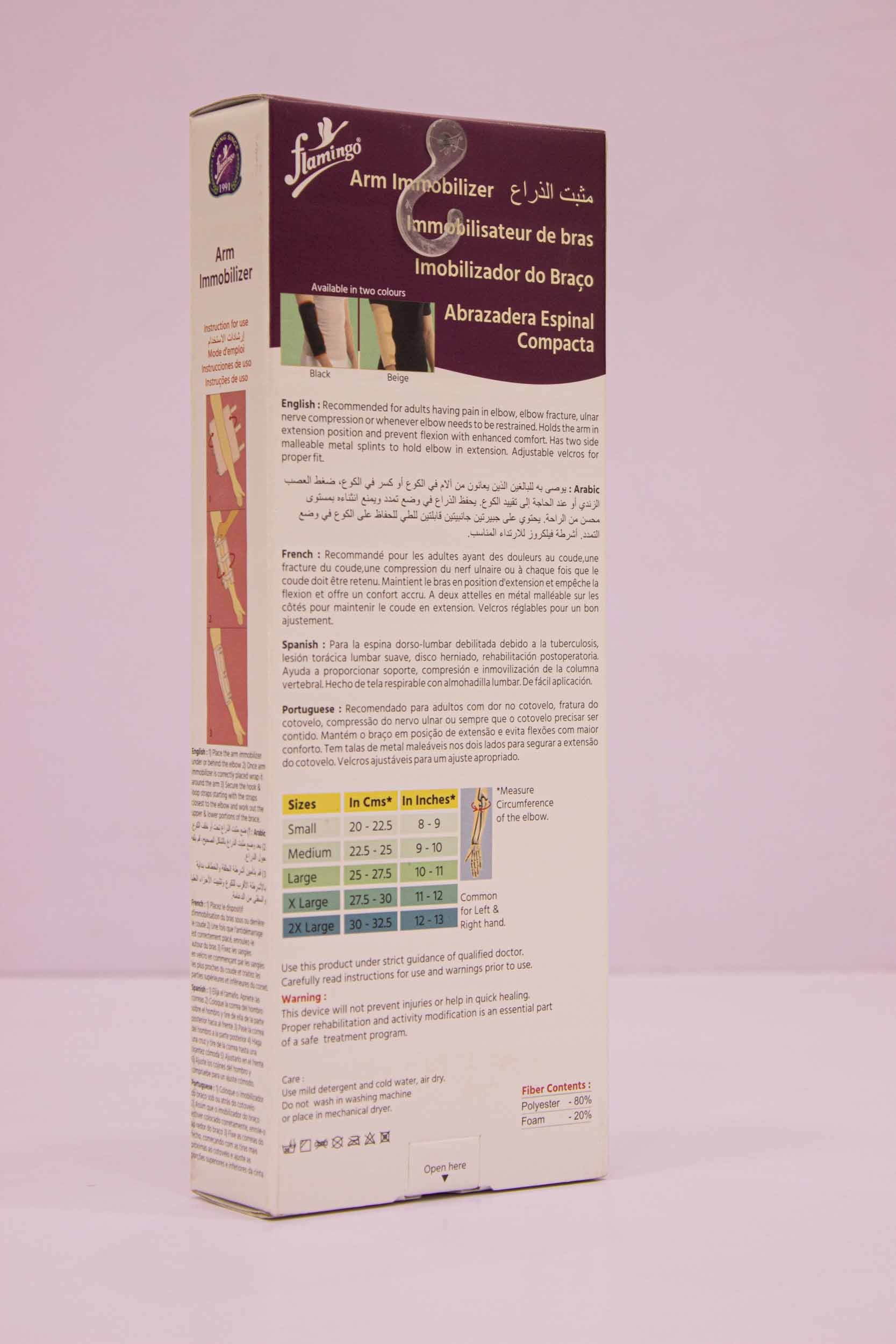 Flamingo Arm Immobilizer. فلامينجو منع حركة للكوع.