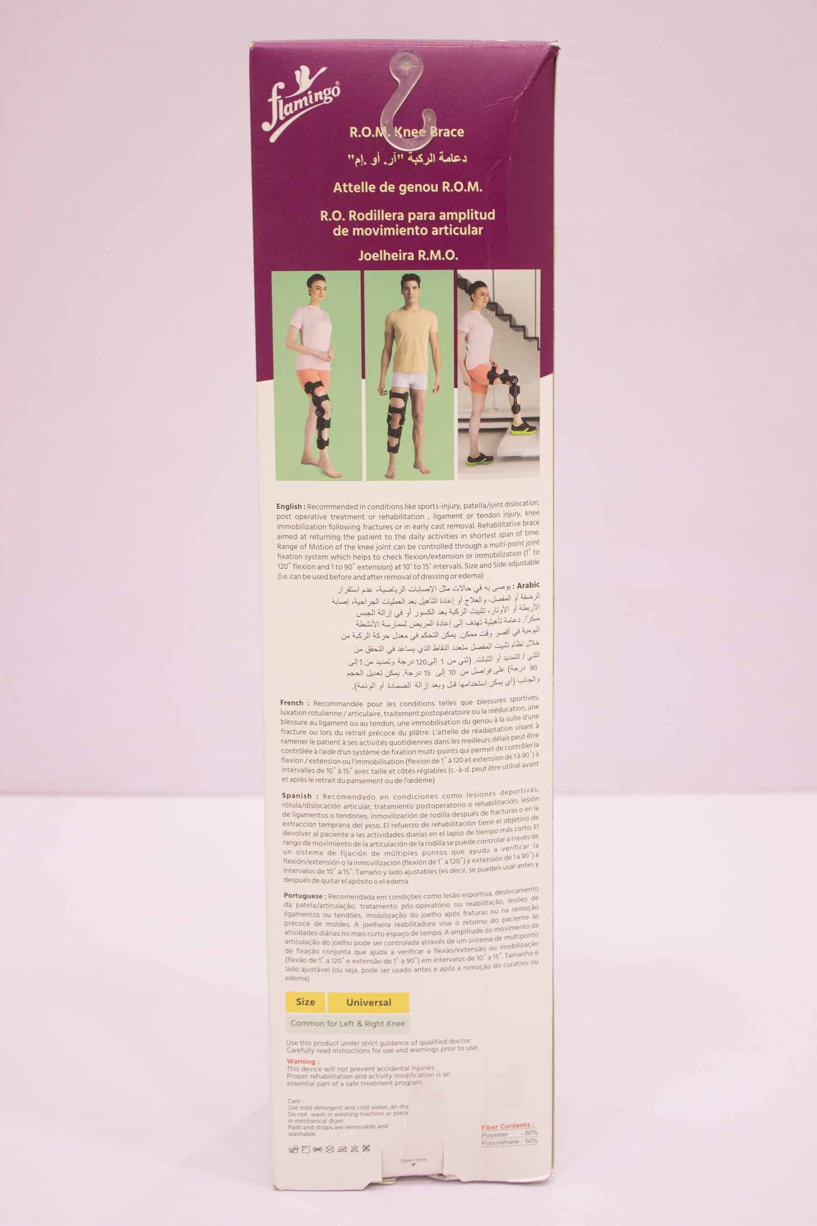 Flamingo R.O.M knee Brace. دعامة عداد للركبة flamingo  R.O.M.