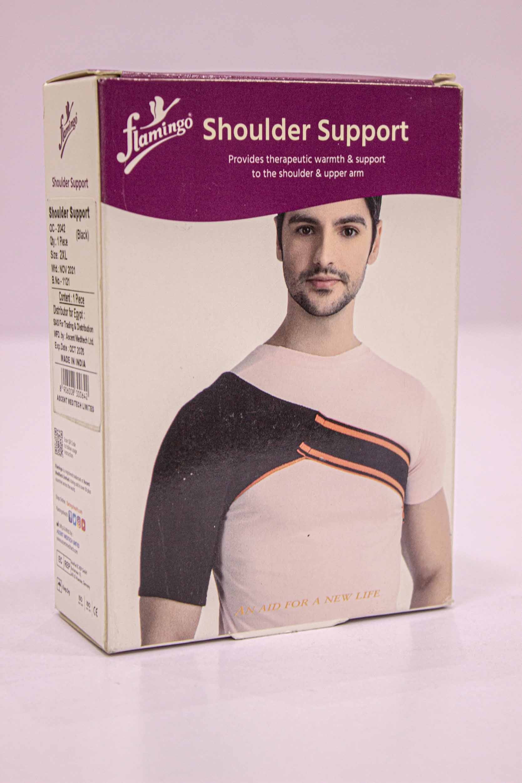 Flamingo shoulder support. فلامنجو دعام كتف