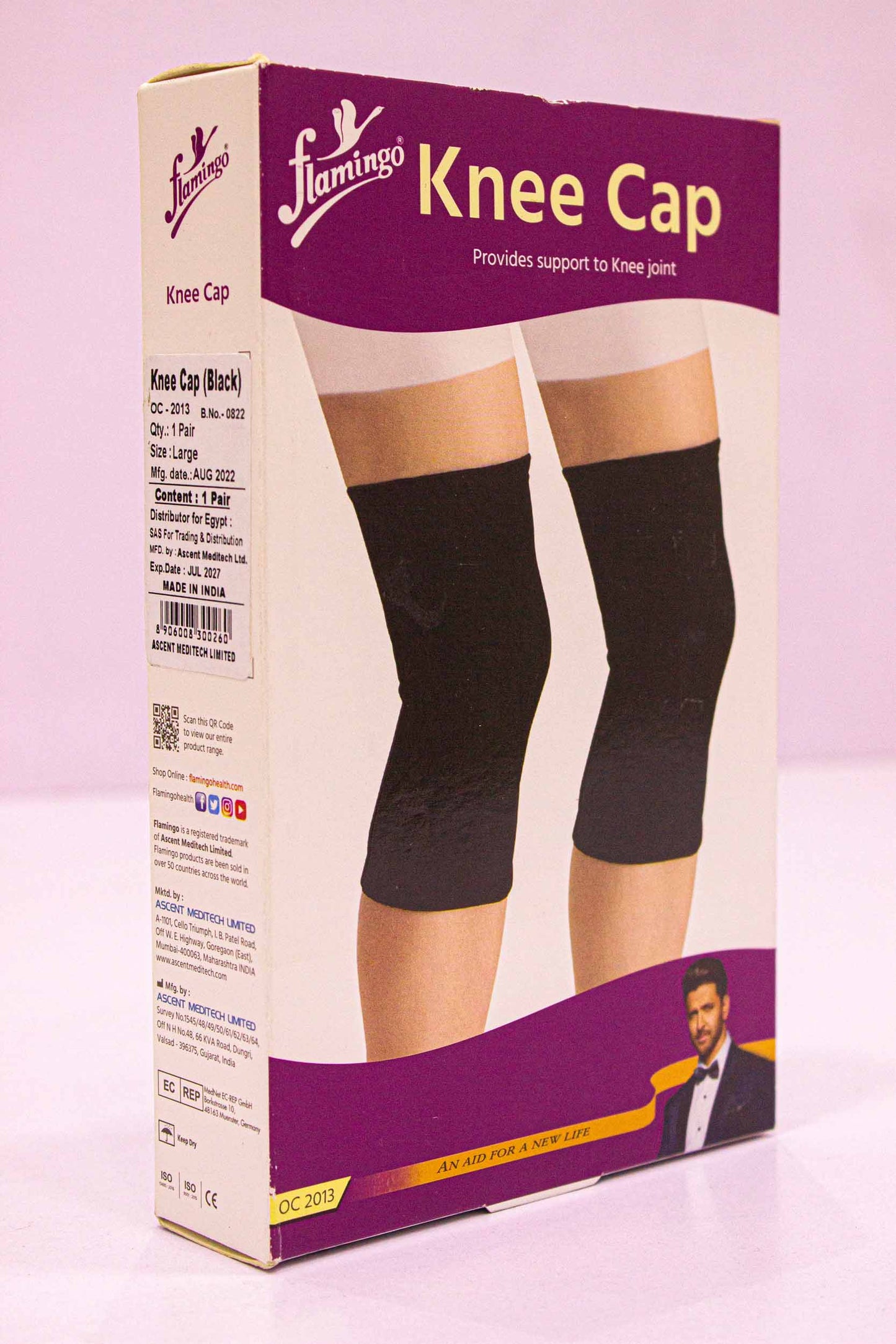 Flamingo Knee Cap (Pair). فلامنجو ركبة شراب