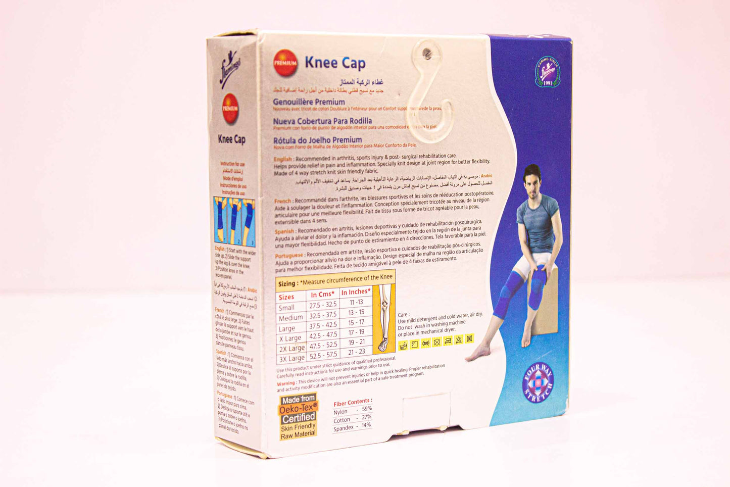 Flamingo Premium Knee Cap. فلامنجو ركبة شراب زرقاء