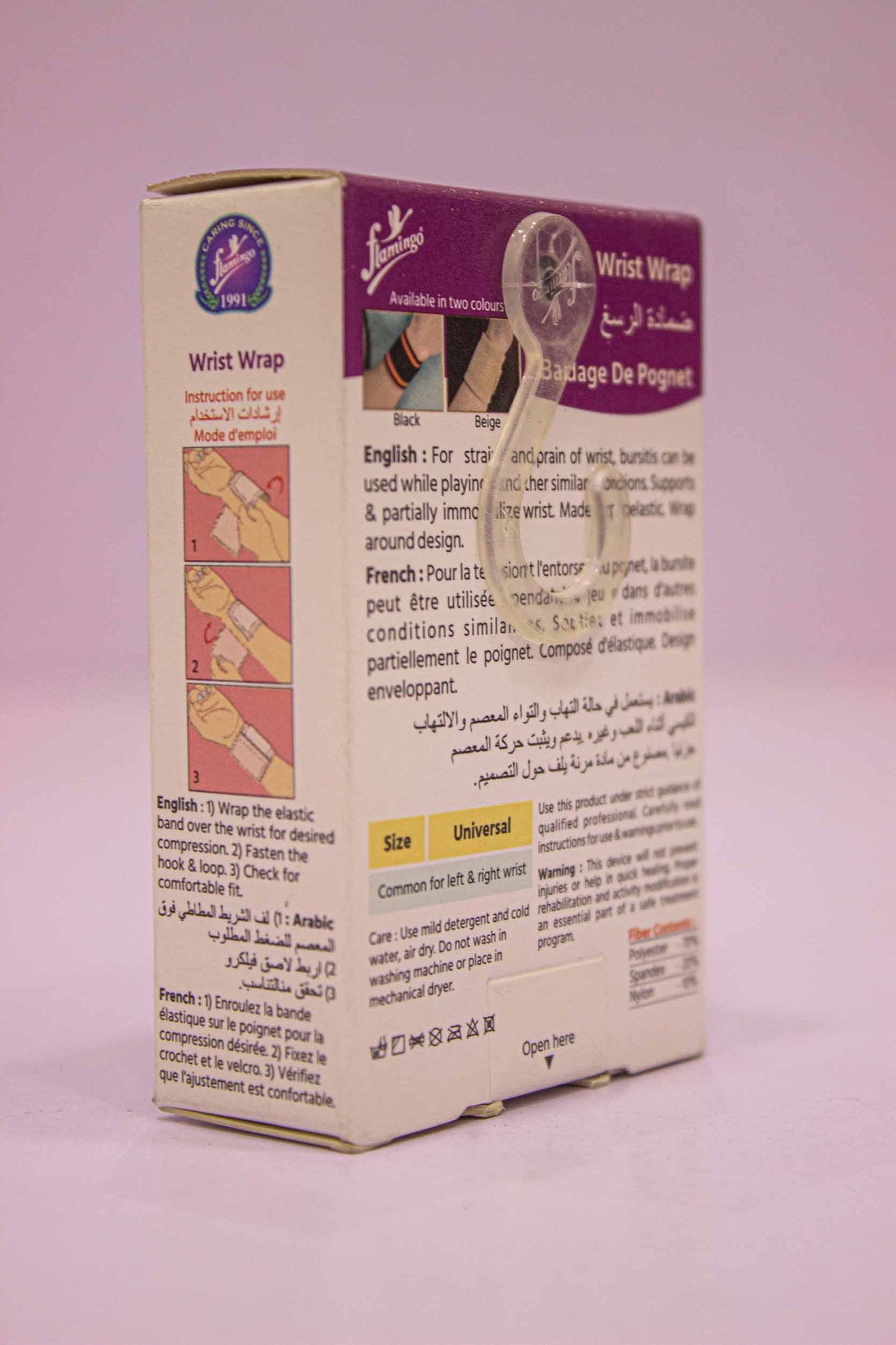 Flamingo Wrist Wrap. فلامنجو ريست رياضي