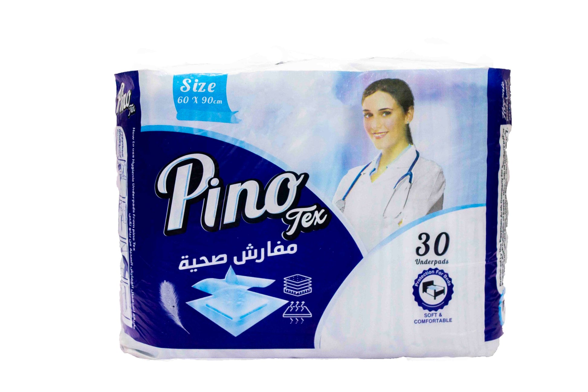 PINO TEX Sensitive Bed Pillows.وسائد السرير الحساسة من بينو تكس