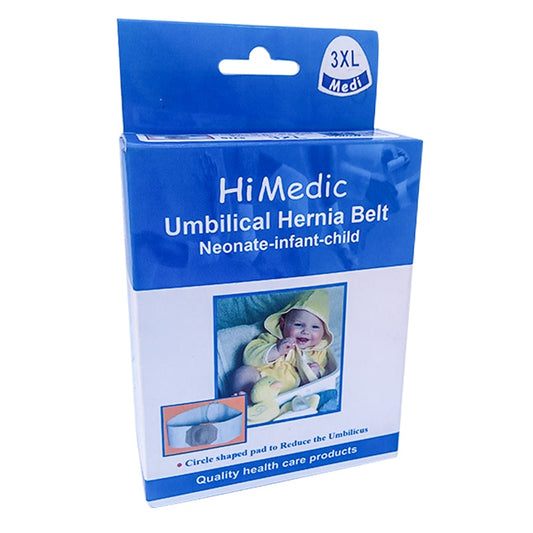 حزام صرة لحديثي الولادة - الرضع - الطفل ( HI MEDIC )