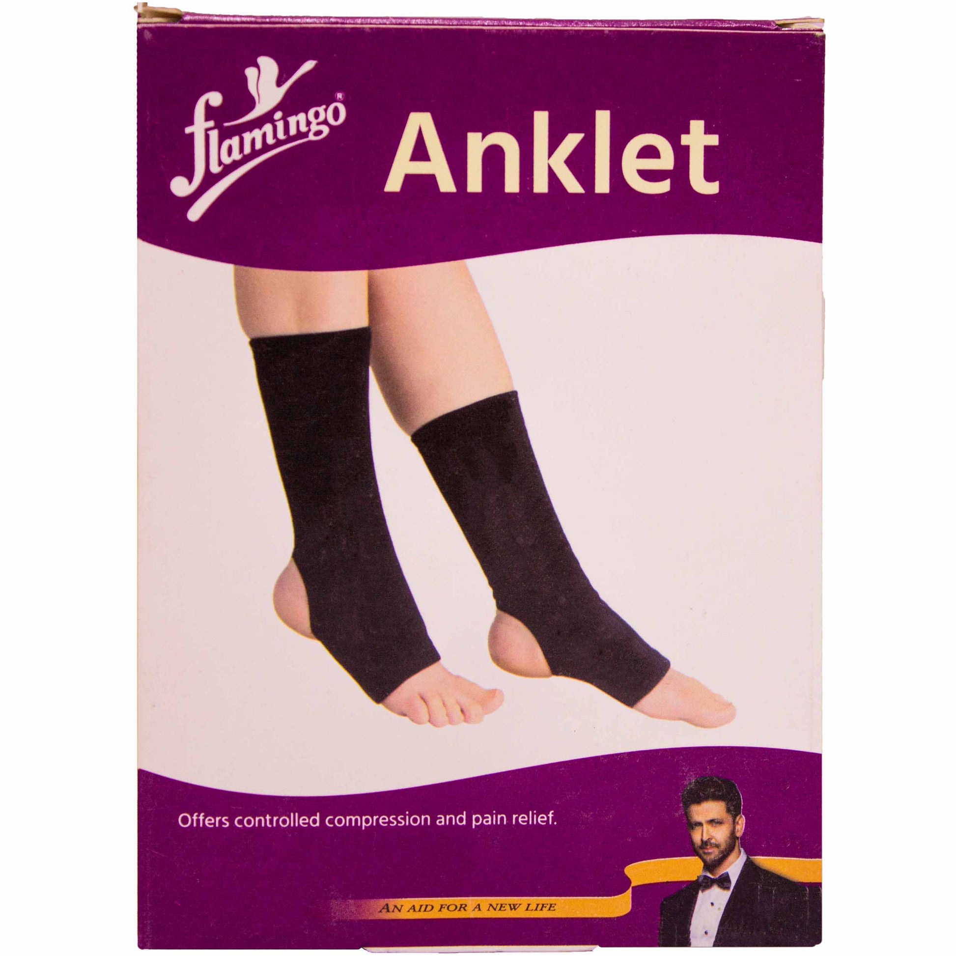 انكل شراب طويل (flamingo) . Long Ankle Brace (Flamingo)