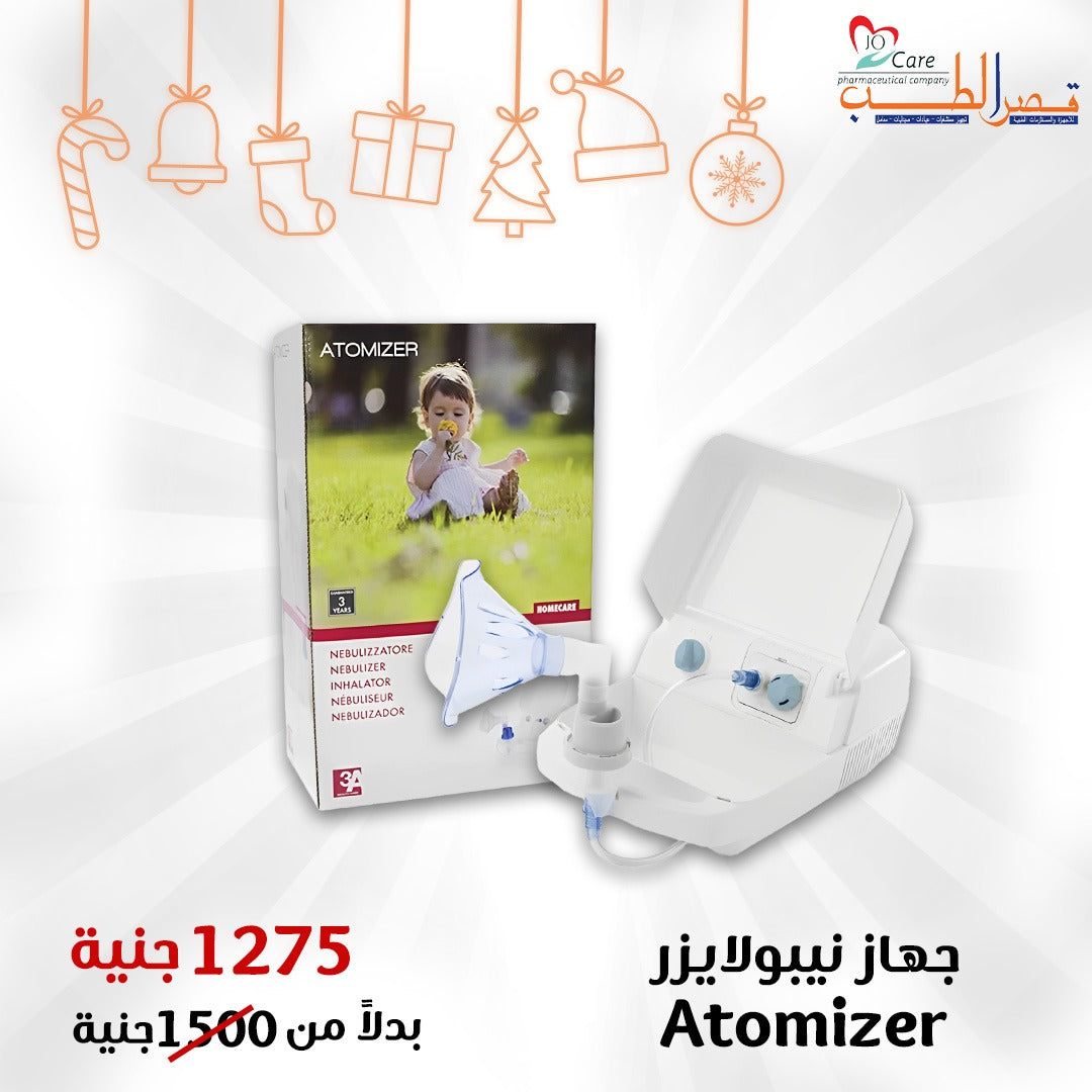جهاز نبيوليزر ( Atomizer ) 3A ايطالي