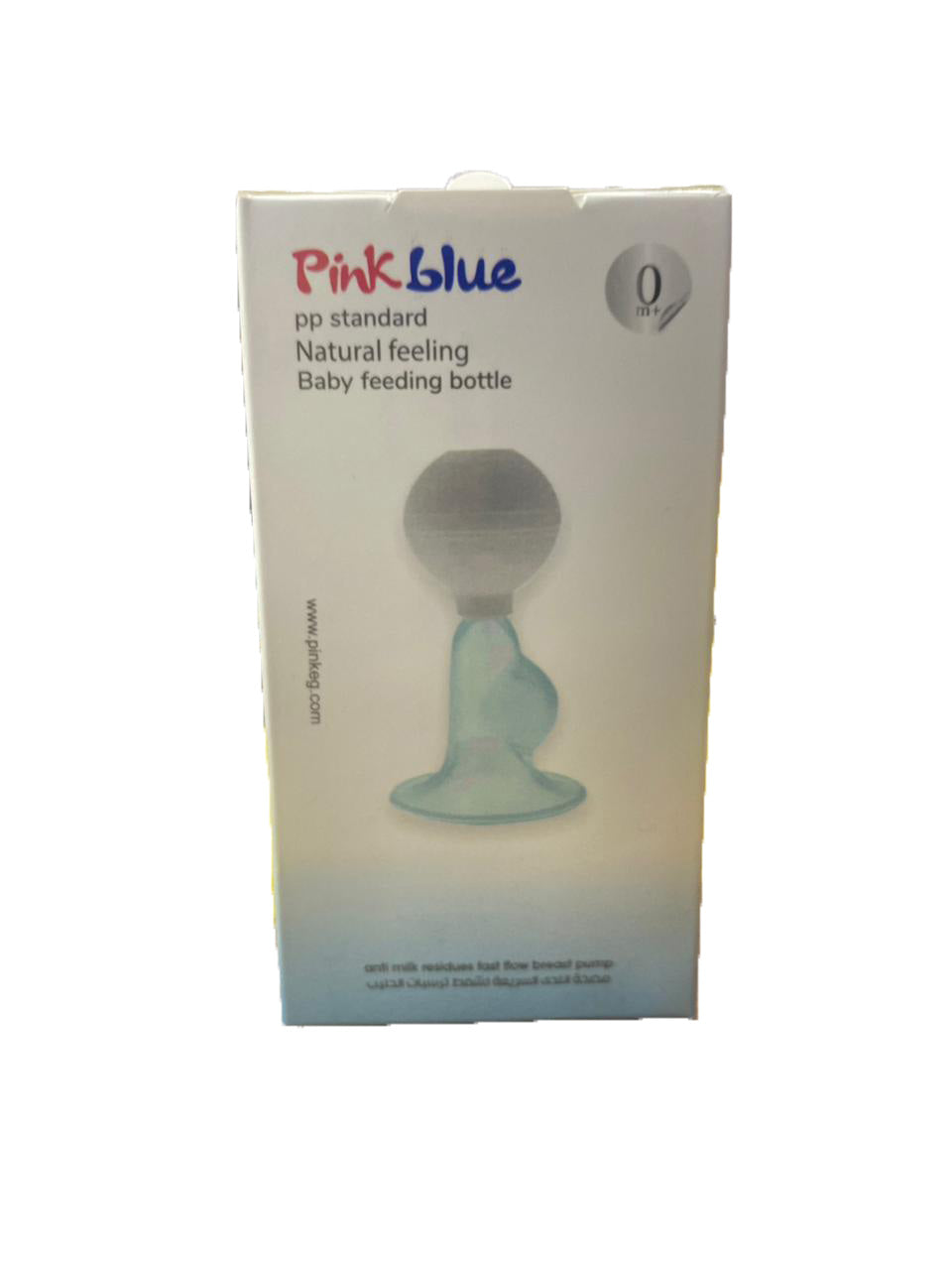 مضخة ثدي بينك بلو .Pink Breast Pump Blue.