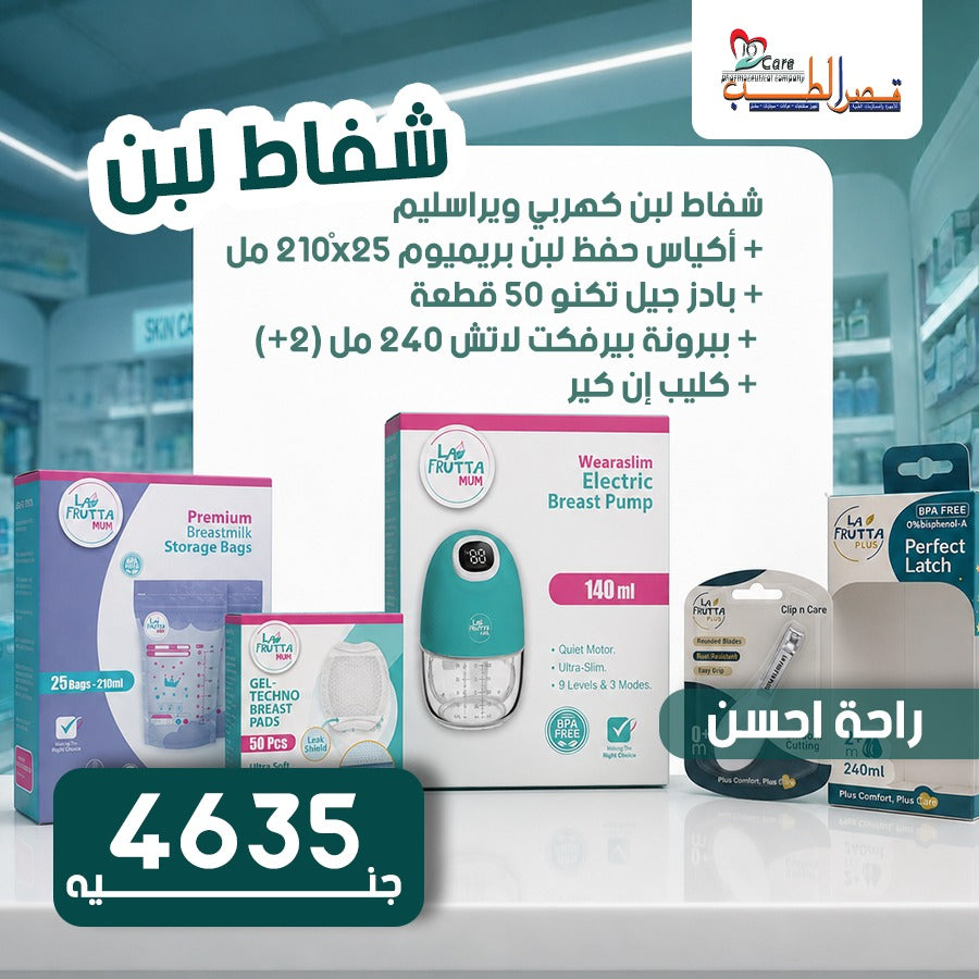 عرض راحه مامي 4635