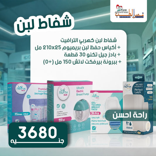 3680عرض راحة مامي