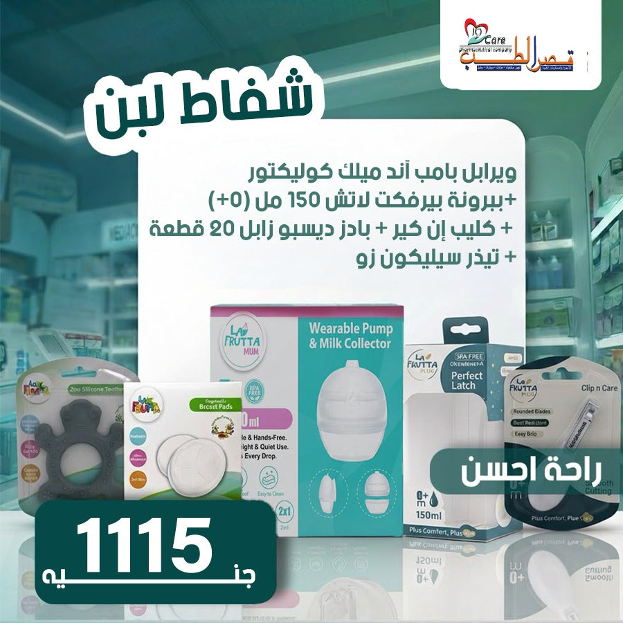 عرض راحه مامي 1115