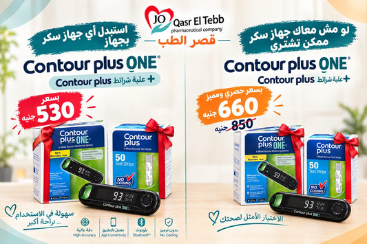 جهاز قياس سكر الدم-Contour Plus One