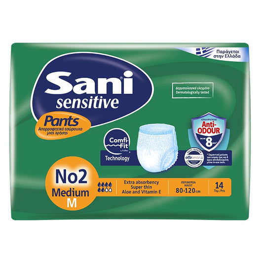 حفاضة شورت سانى - Sany Pants Diaper