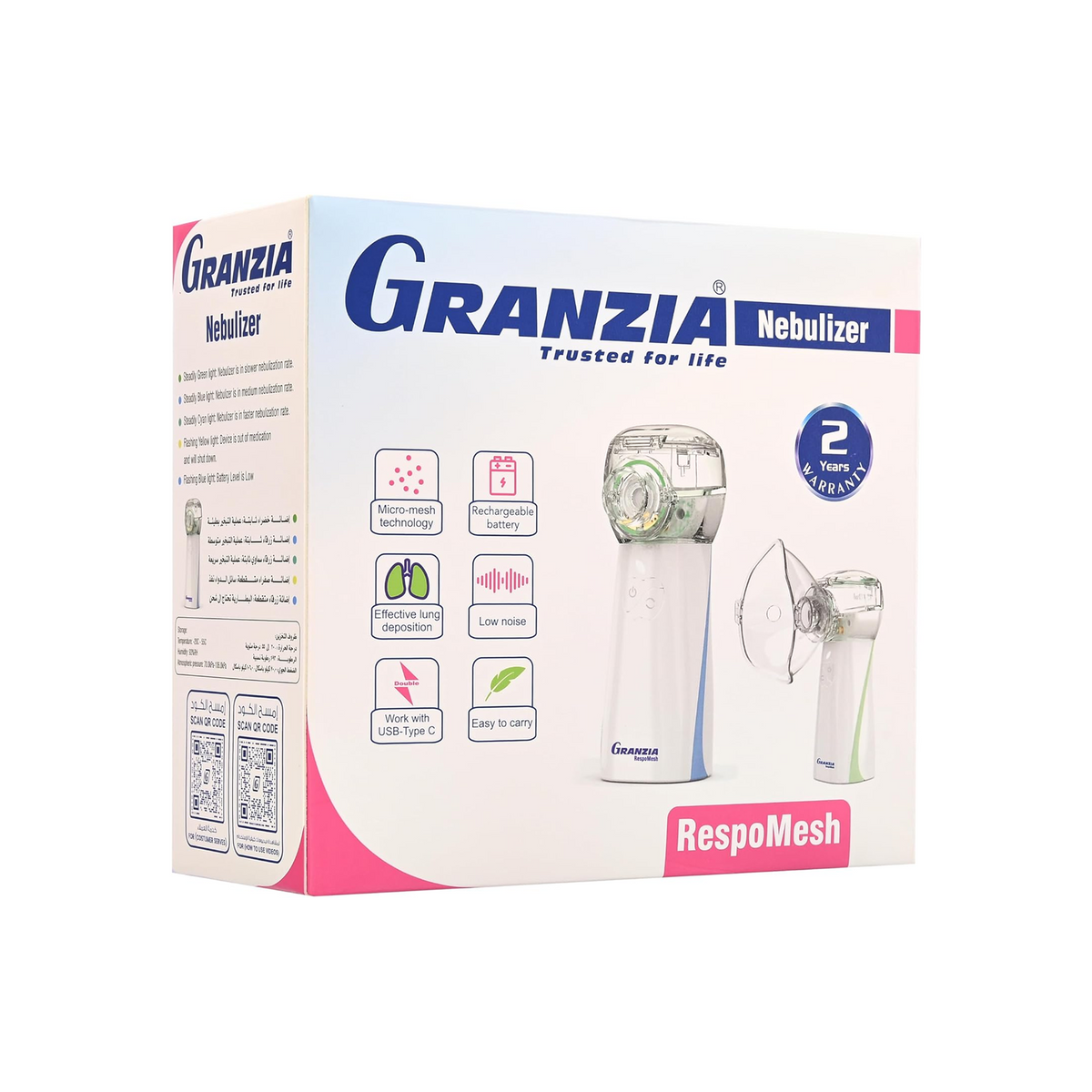 جهاز نبيوليزر مش ( Granzia ) ( Resbomesh )