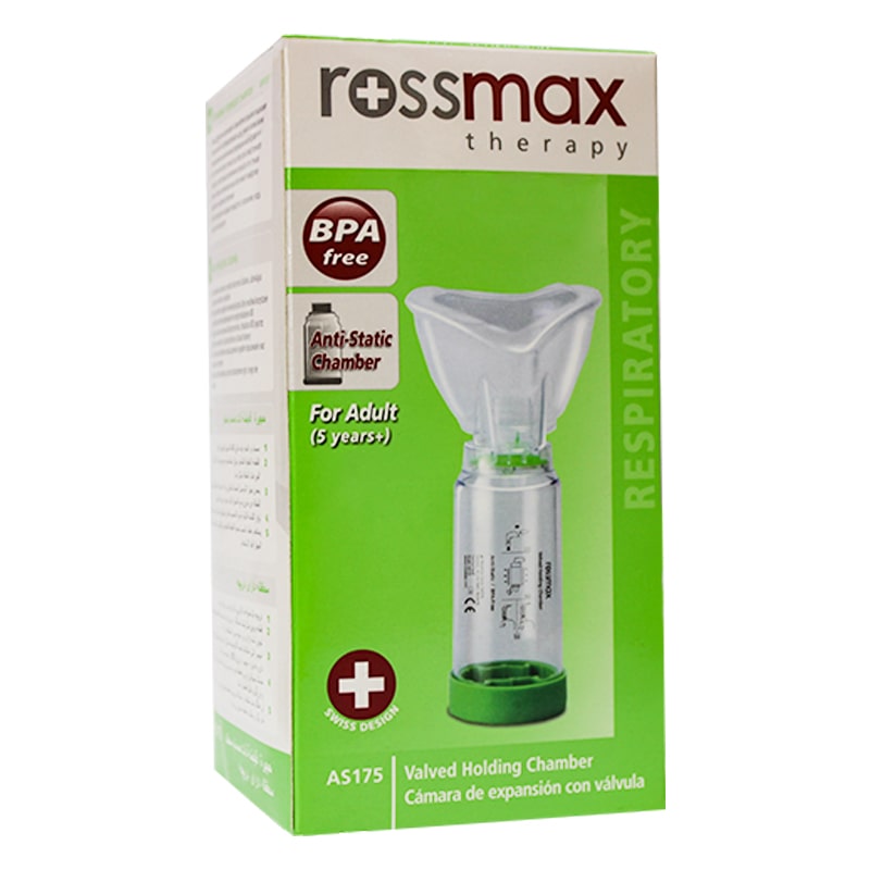 ايروشمبر روزماكس ( كبار ) - AeroChamber for adults (rossmax)