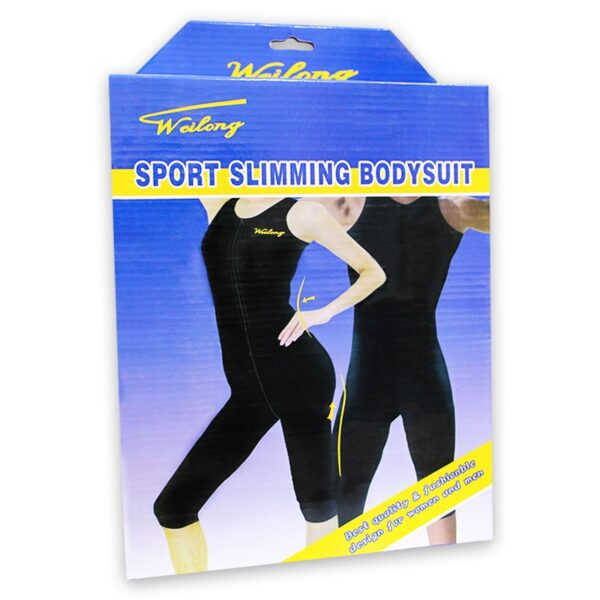 بدلة التخسيس الرياضية