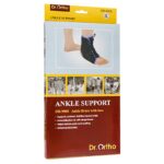 انكل بدعمات ( DR. ORTHO )