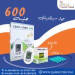 CERA CHEK BLOOD GLUCOSE MONITORING SYSTEM WITH 10 STRIPS  + CERA CHEK STRIPS 50 STRIPS  + LANCETS