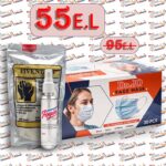 (five stars كحول سفنكس الإيثيلي + كمامة للوجه  + جوانتي) عرض