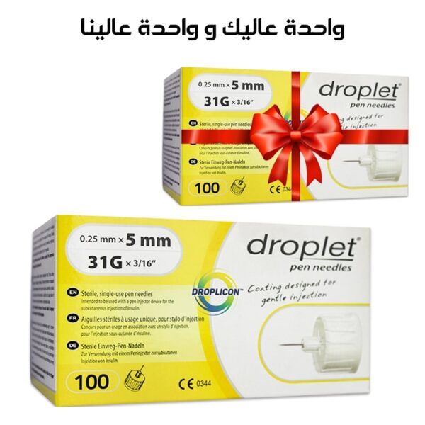 DROPLET PEN NEEDLES 31G 5MM ( Offer ) Qasr Elteb