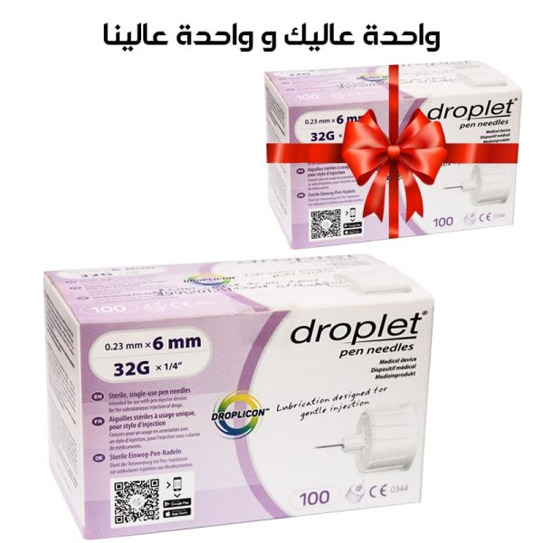 DROPLET PEN NEEDLES 32G 4MM ( OFFER ) - Qasr Elteb