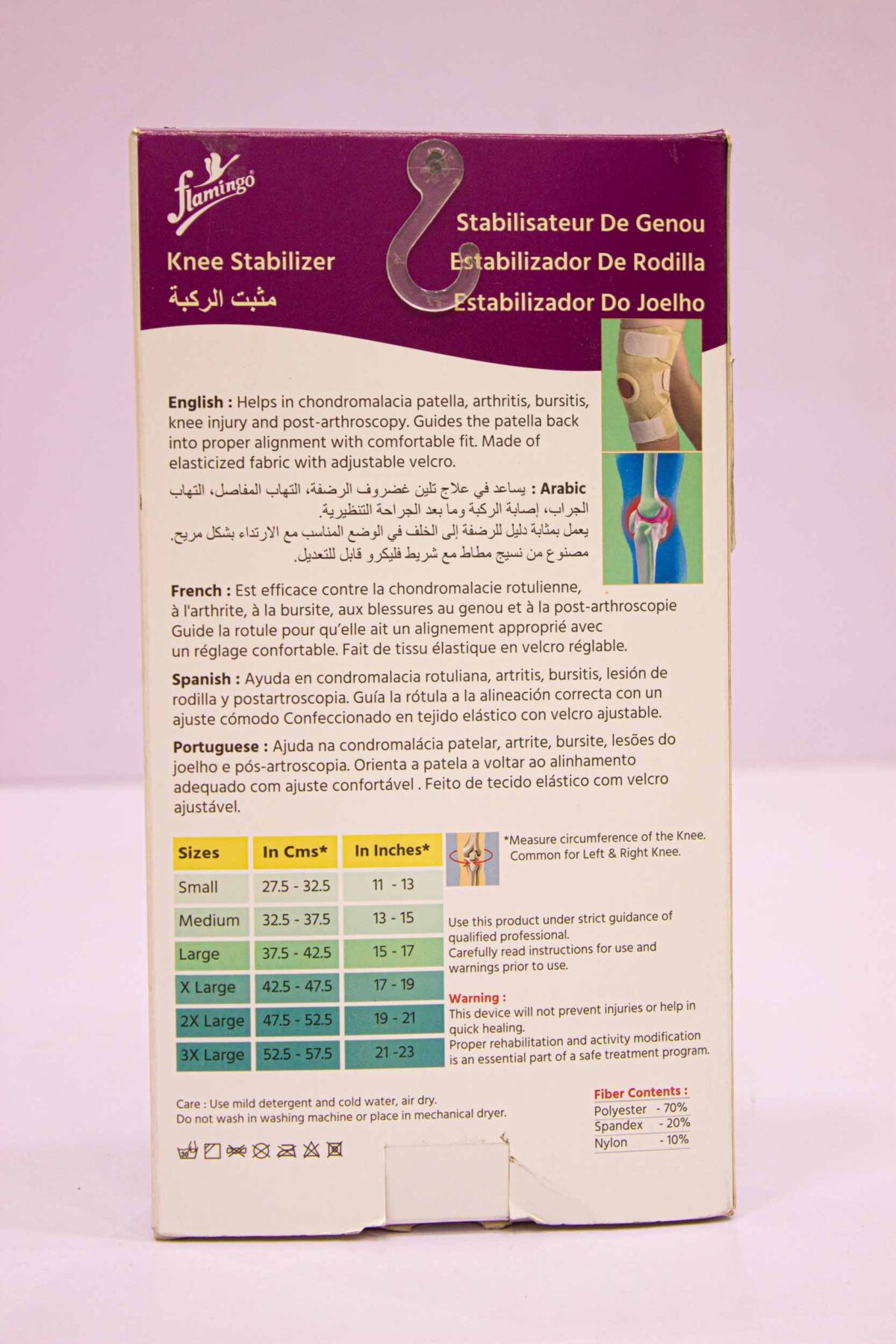 ⁦Flamingo Knee Stabilizer. فلامنجو مثبت الركبة⁩ - الصورة ⁦2⁩