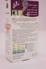 Flamingo Elbow Support Pair. فلامينجو زوج داعم للكوع. - Image 5