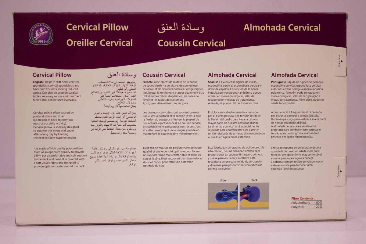 Flamingo مخده نوم  طبيه - Image 2