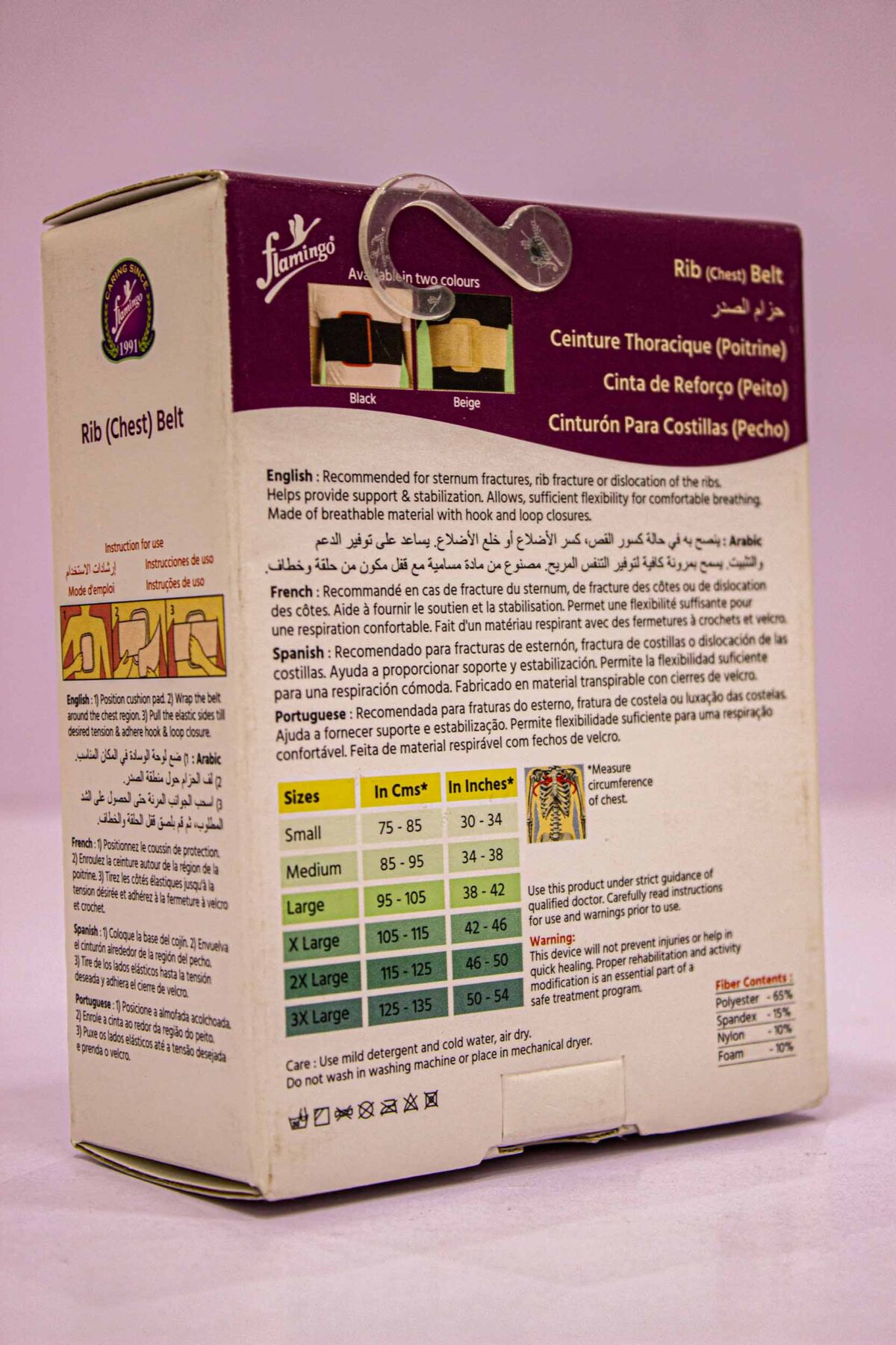 Flamingo Rib Chest Belt.فلامنجو حزام الصدر الضلع - Image 4