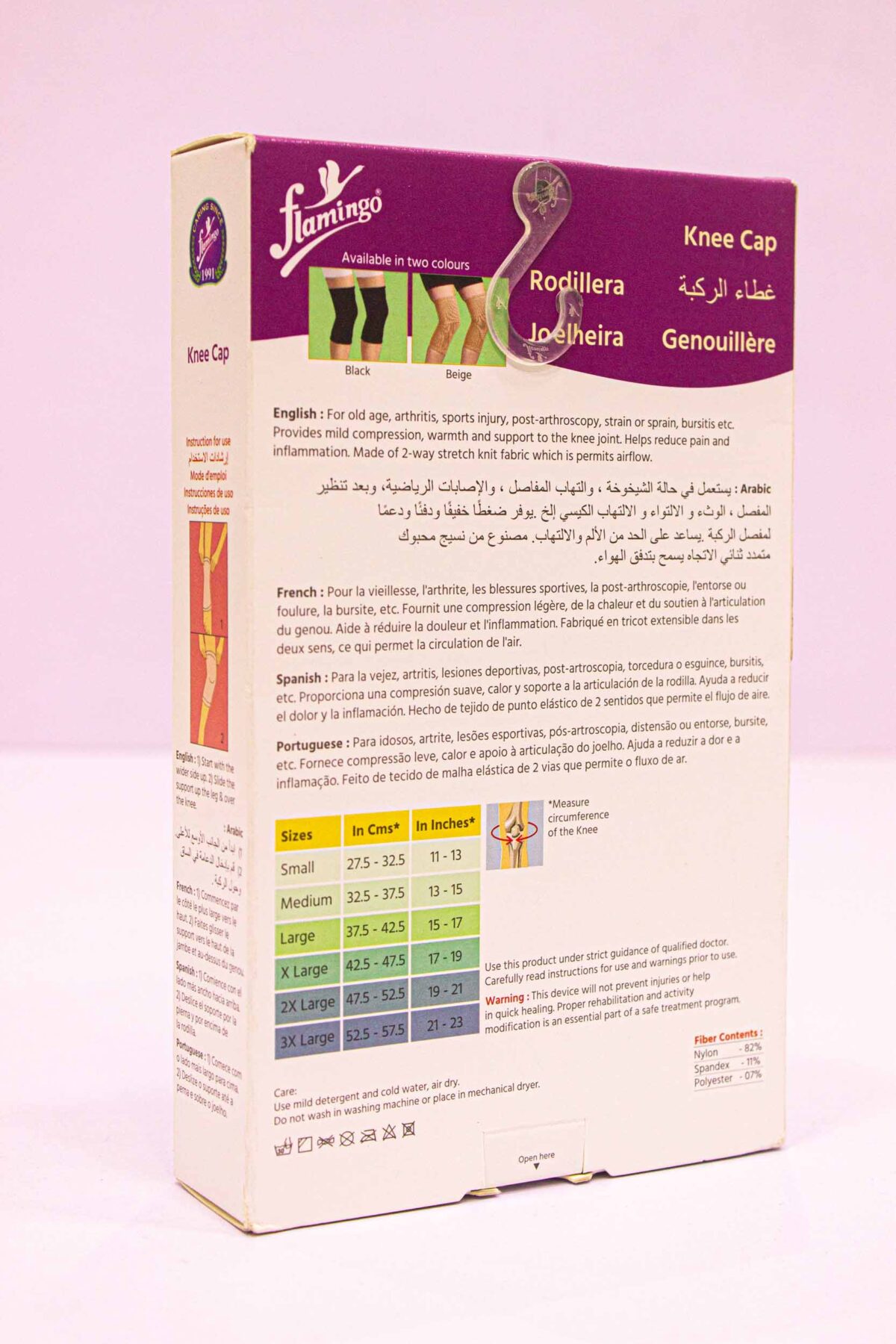 ⁦Flamingo Knee Cap (Pair). فلامنجو ركبة شراب⁩ - الصورة ⁦5⁩
