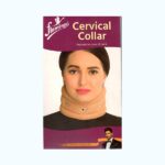 Flamingo Cervical Collar. رقبة سوفت فلامنجو
