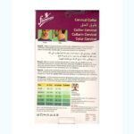 ⁦Flamingo Cervical Collar. رقبة سوفت فلامنجو⁩ - الصورة ⁦2⁩