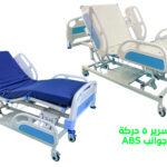 ELM-EC5 5-Motion Electric Bed Control Box. ELM-EC5 سرير 5 حركة كهرباء كنترول بوكس.